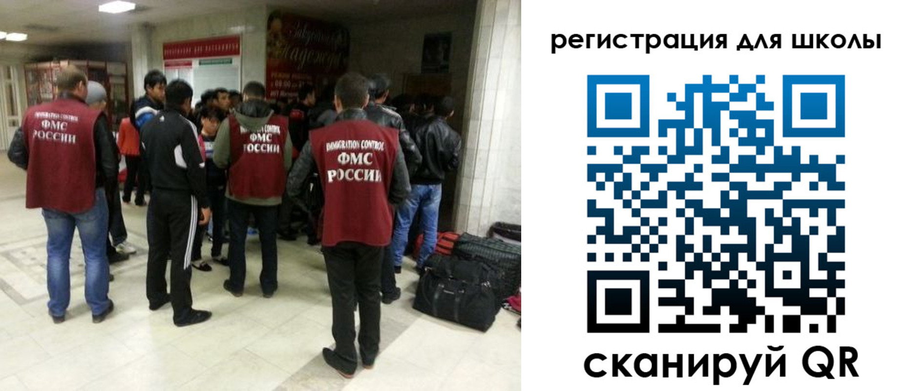прописка для школы в Йошкар-Оле