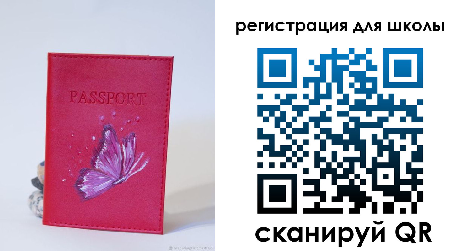 временная регистрация поиск в Йошкар-Оле