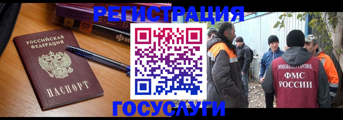 временная регистрация в квартире в Йошкар-Оле